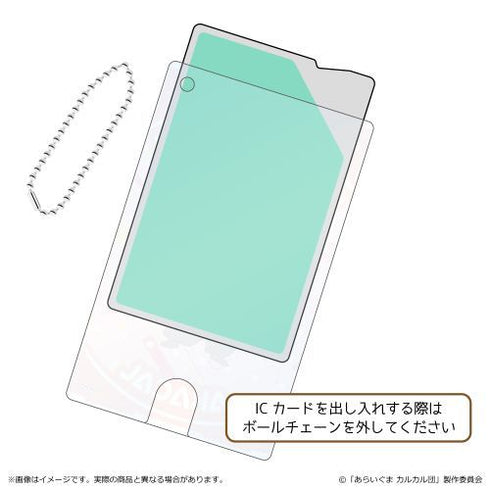 『あらいぐま カルカル団』クリアパスケース/ロジカル