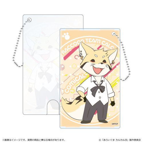 『あらいぐま カルカル団』クリアパスケース/コミカル