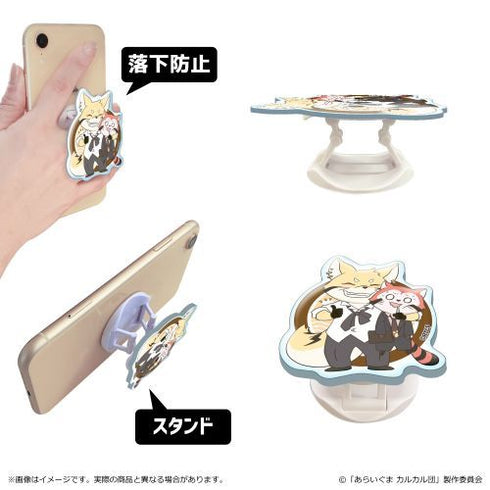 『あらいぐま カルカル団』スマホグリップ/コミカル