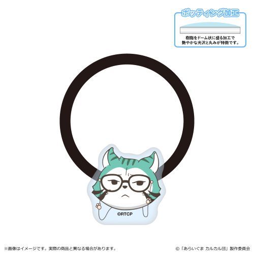 『あらいぐま カルカル団』アクリルヘアゴム/ロジカル