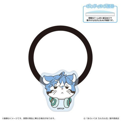 『あらいぐま カルカル団』アクリルヘアゴム/サブカル