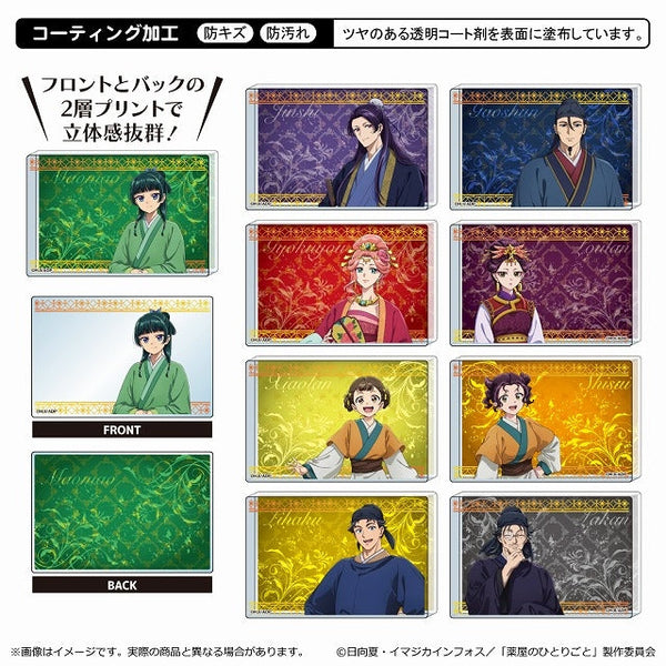 『薬屋のひとりごと 2 期』ミニアクリルブロック【BOX】