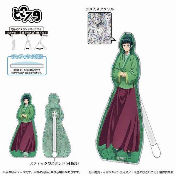 『薬屋のひとりごと 2 期』どこスタ(ホロラメ ver.)/猫猫