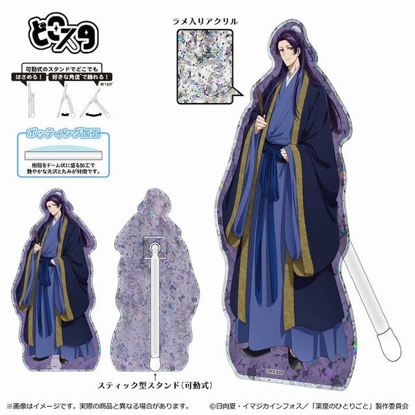 『薬屋のひとりごと 2 期』どこスタ(ホロラメ ver.)/壬氏