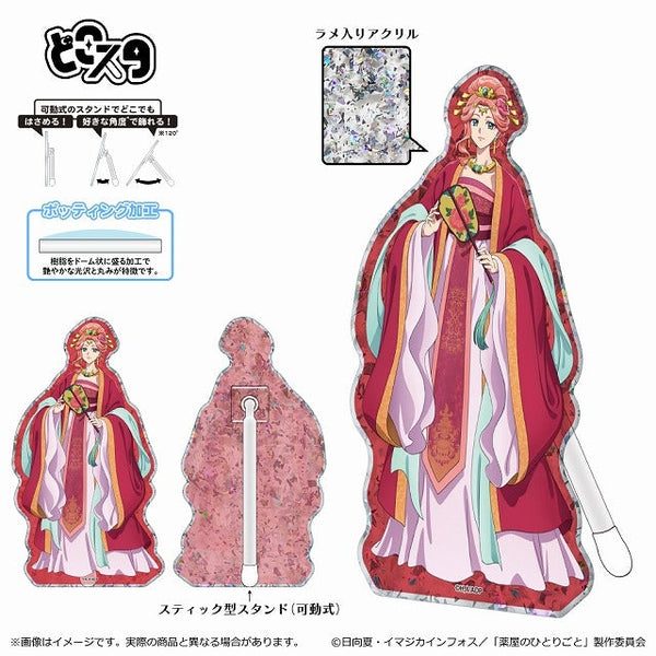 『薬屋のひとりごと 2 期』どこスタ(ホロラメ ver.)/玉葉妃