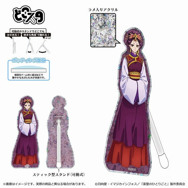 『薬屋のひとりごと 2 期』どこスタ(ホロラメ ver.)/楼蘭妃