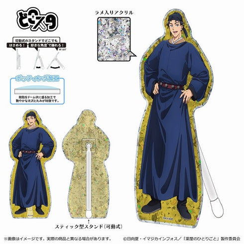 『薬屋のひとりごと 2 期』どこスタ(ホロラメ ver.)/李白