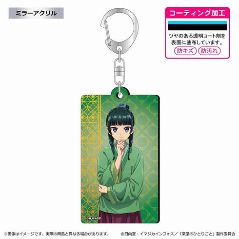 『薬屋のひとりごと 2 期』メタルアクキー/猫猫