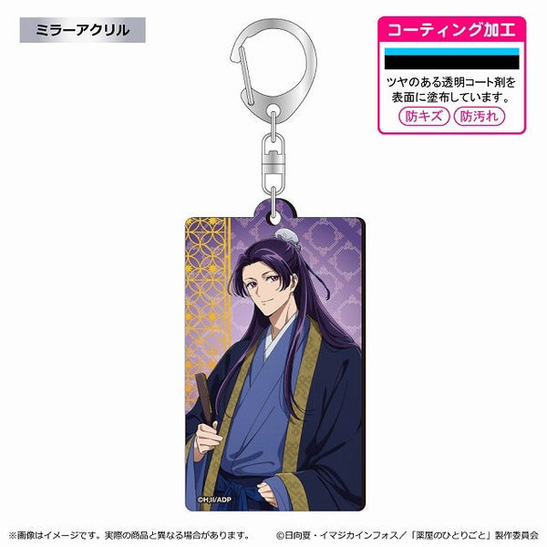 『薬屋のひとりごと 2 期』メタルアクキー/壬氏