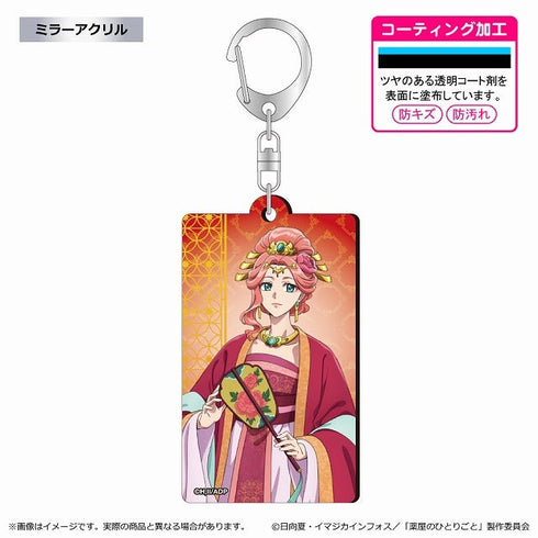 『薬屋のひとりごと 2 期』メタルアクキー/玉葉妃