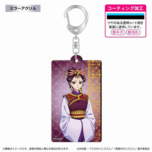 『薬屋のひとりごと 2 期』メタルアクキー/楼蘭妃