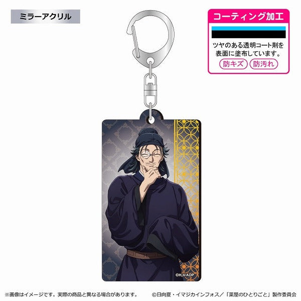 『薬屋のひとりごと 2 期』メタルアクキー/羅漢