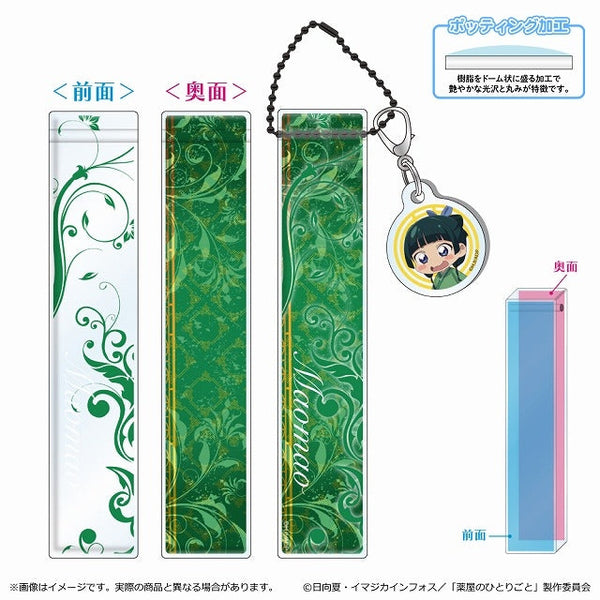 『薬屋のひとりごと 2 期』ルームアクリルキーホルダー/猫猫