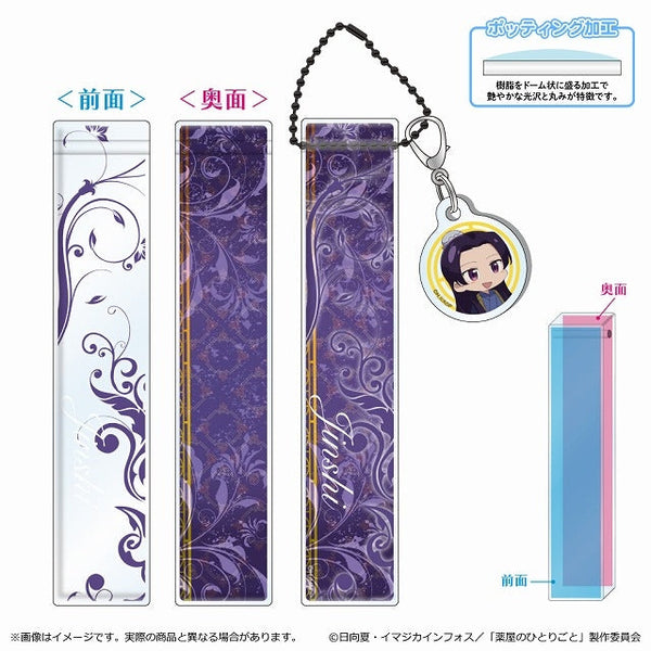 『薬屋のひとりごと 2 期』ルームアクリルキーホルダー/壬氏