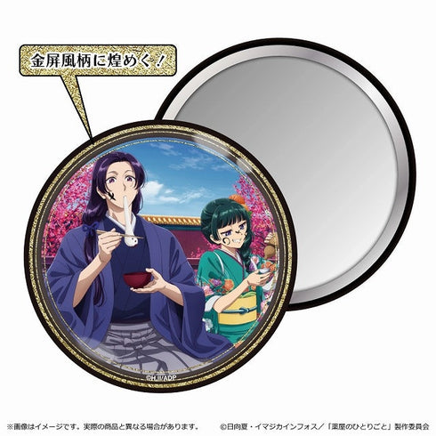 『薬屋のひとりごと 2 期』金屏風柄缶ミラー/お正月