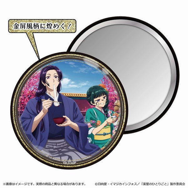 『薬屋のひとりごと 2 期』金屏風柄缶ミラー/お正月