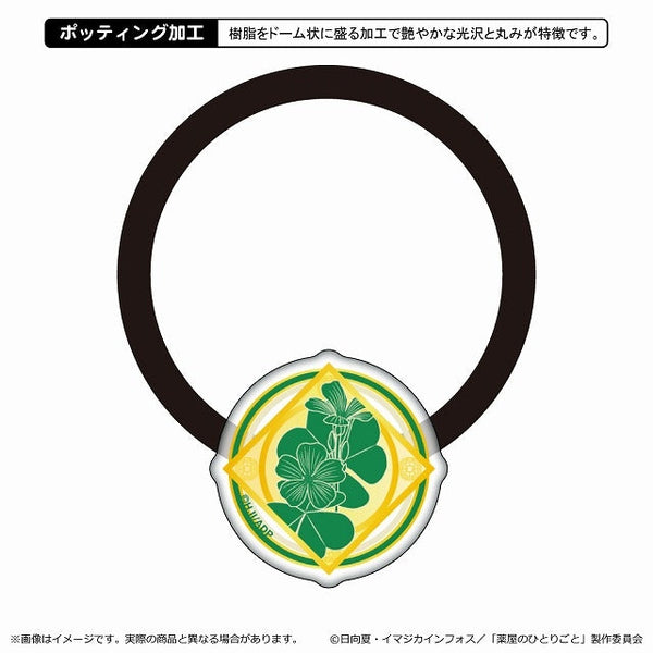 『薬屋のひとりごと 2 期』アクリルヘアゴム/猫猫