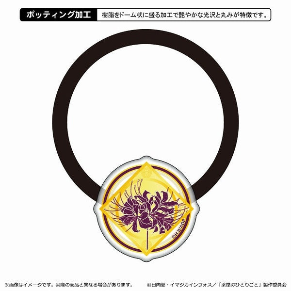 『薬屋のひとりごと 2 期』アクリルヘアゴム/楼蘭妃