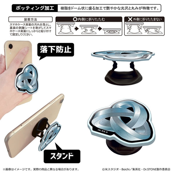 『Dr.STONE』アクリルスマホグリップ 第二弾/メデューサ