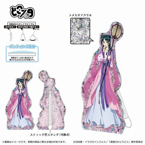 『薬屋のひとりごと』2 期 どこスタ【月精】(ホロラメ ver.)/猫猫