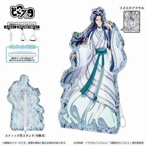 『薬屋のひとりごと』2 期 どこスタ【月精】(ホロラメ ver.)/壬氏