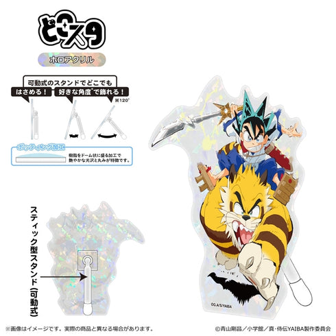 『真・侍伝YAIBA』どこスタ(ホログラムver.) 第二弾/鉄 刃&カゲトラ