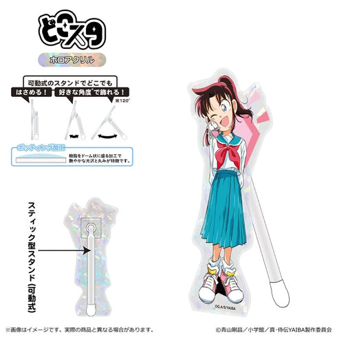 『真・侍伝YAIBA』どこスタ(ホログラムver.) 第二弾/峰 さやか&ナマコ男