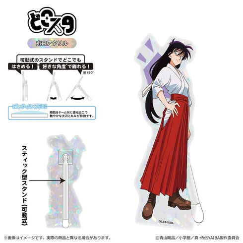 『真・侍伝YAIBA』どこスタ(ホログラムver.) 第二弾/大和 撫子