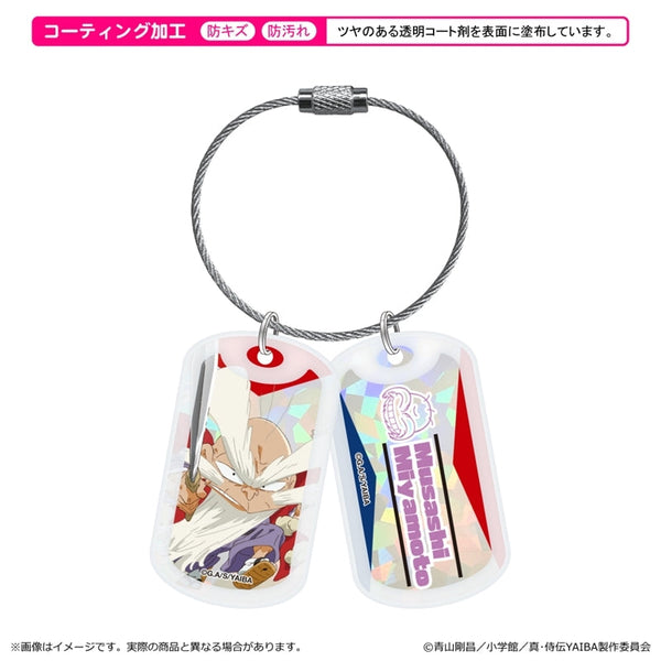 『真・侍伝YAIBA』アクリルドッグタグキーホルダー 第一弾/宮本 武蔵