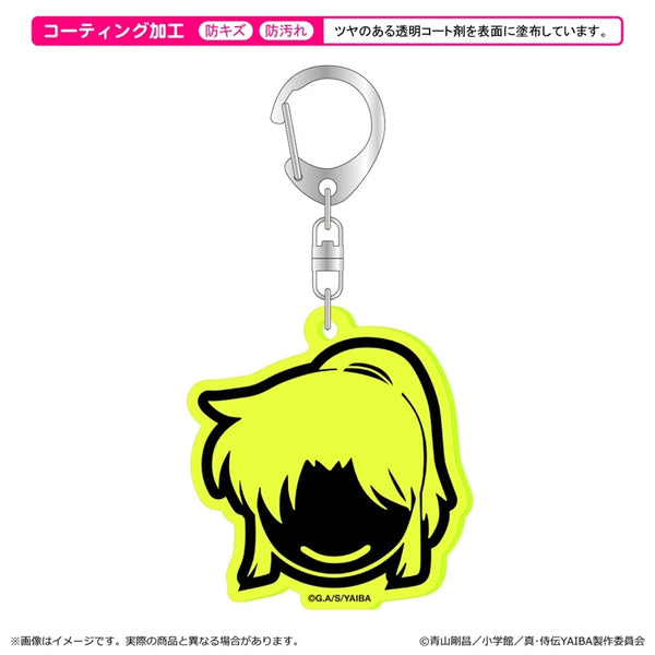 『真・侍伝YAIBA』蛍光キーホルダー 第一弾/峰 さやか