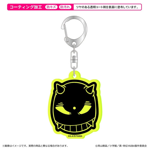 『真・侍伝YAIBA』蛍光キーホルダー 第一弾/鬼丸 猛