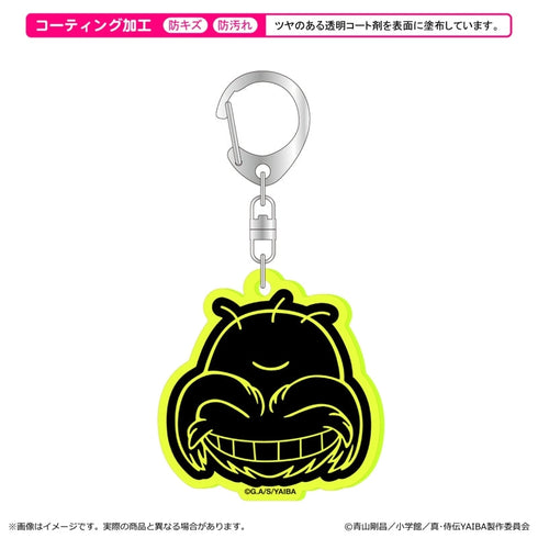 『真・侍伝YAIBA』蛍光キーホルダー 第一弾/宮本 武蔵