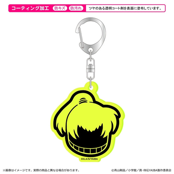 『真・侍伝YAIBA』蛍光キーホルダー 第一弾/佐々木 小次郎