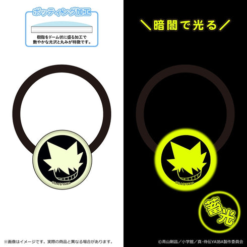 『真・侍伝YAIBA』蓄光アクリルヘアゴム 第一弾/鉄 刃