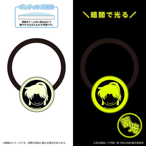 『真・侍伝YAIBA』蓄光アクリルヘアゴム 第一弾/峰 さやか