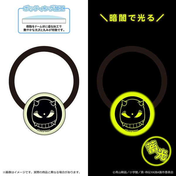 『真・侍伝YAIBA』蓄光アクリルヘアゴム 第一弾/鬼丸 猛