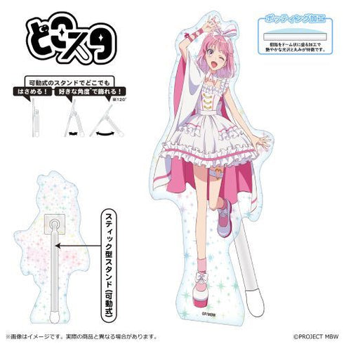 『前橋ウィッチーズ』どこスタ(ホログラム ver.)/赤城 ユイナ