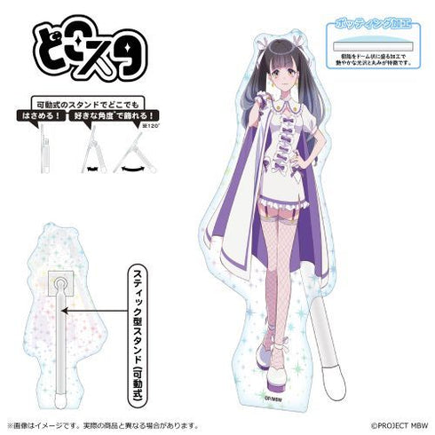 『前橋ウィッチーズ』どこスタ(ホログラム ver.)/新里 アズ