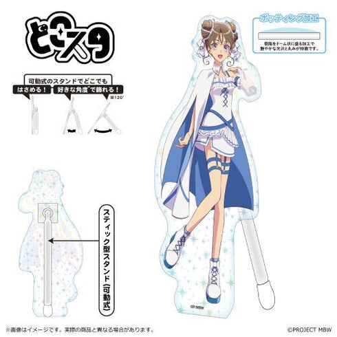 『前橋ウィッチーズ』どこスタ(ホログラム ver.)/上泉 マイ