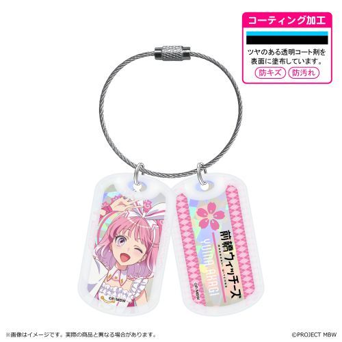 『前橋ウィッチーズ』アクリルドッグタグキーホルダー/赤城 ユイナ