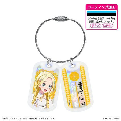 『前橋ウィッチーズ』アクリルドッグタグキーホルダー/三俣 チョコ