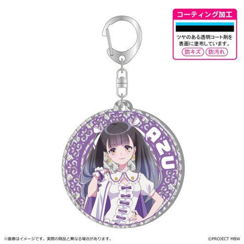 『前橋ウィッチーズ』シャインアクリルキーホルダー/新里 アズ