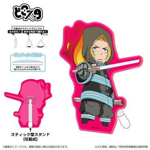 『炎炎ノ消防隊 参ノ章』どこスタ(蛍光 ver.)/アーサー・ボイル