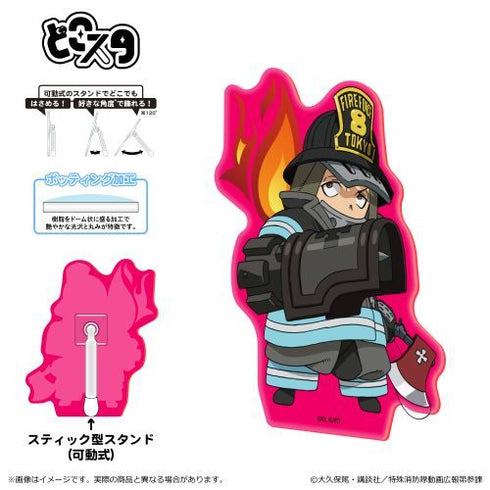 『炎炎ノ消防隊 参ノ章』どこスタ(蛍光 ver.)/秋樽 桜備