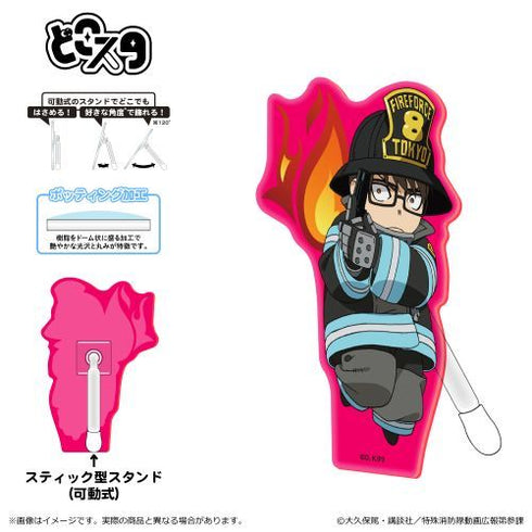 『炎炎ノ消防隊 参ノ章』どこスタ(蛍光 ver.)/武久 火縄