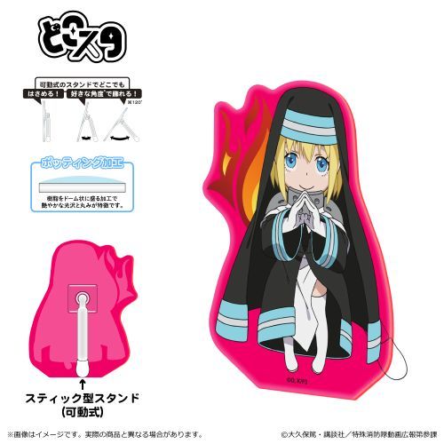 『炎炎ノ消防隊 参ノ章』どこスタ(蛍光 ver.)/アイリス