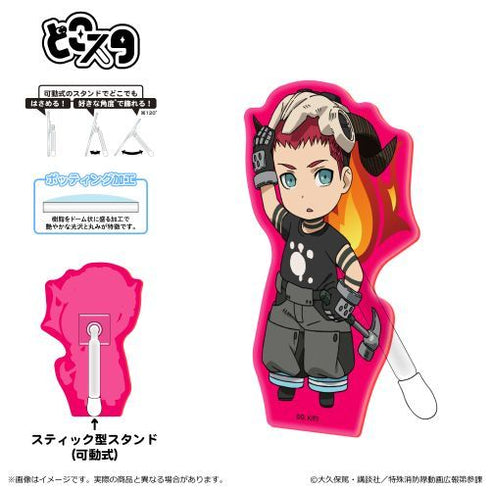 『炎炎ノ消防隊 参ノ章』どこスタ(蛍光 ver.)/ヴァルカン・ジョゼフ