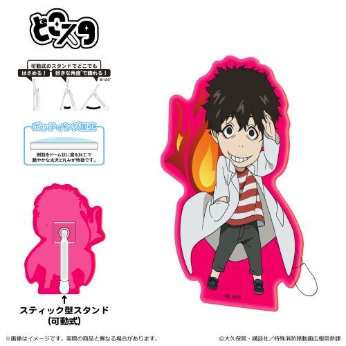 『炎炎ノ消防隊 参ノ章』どこスタ(蛍光 ver.)/ヴィクトル・リヒト