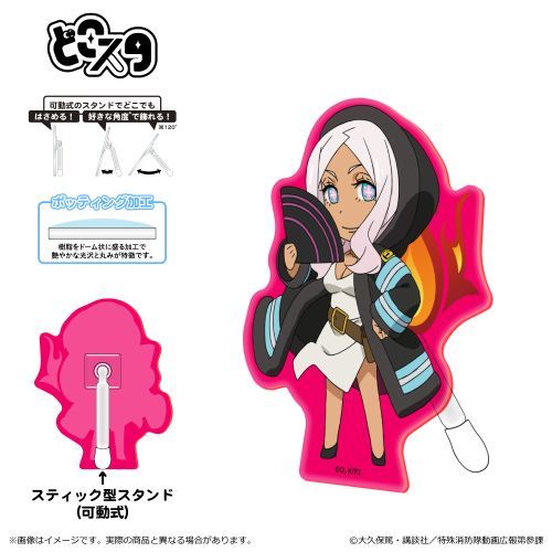 『炎炎ノ消防隊 参ノ章』どこスタ(蛍光 ver.)/プリンセス 火華