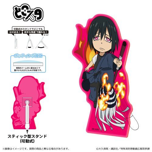 『炎炎ノ消防隊 参ノ章』どこスタ(蛍光 ver.)/新門 紅丸